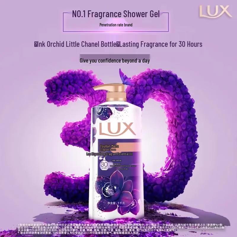 lux Lotus Enchantment Long-lasting Fragrance Shower Milk