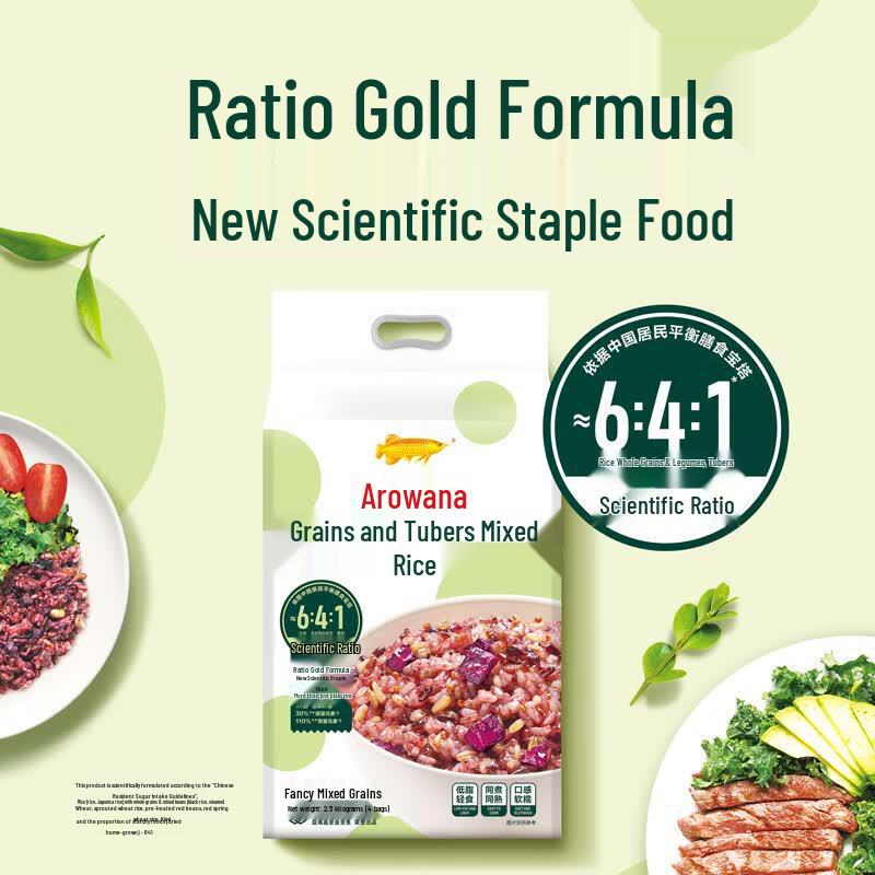 Golden Arowana Scientific Blend Mixed Grains Rice