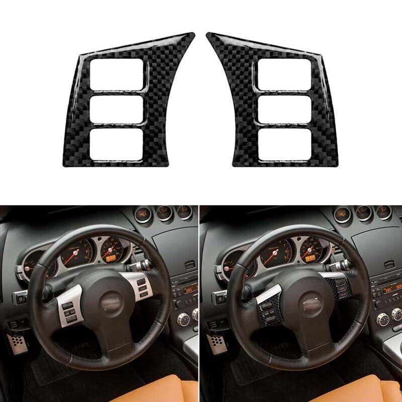For Nissan 350Z 2003-2009 Carbon Fiber Interior Panel Trim Cover