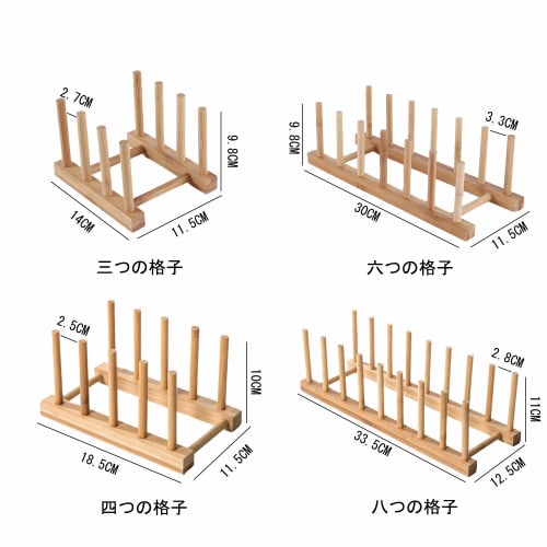 JOUDOO Bamboo and Wooden Dish Stand, Cutting Board Stand, Dish Drainer, Kitchen Multifunctional Storage Shelf for Cups, CDs, Books, Detachable, Assemb