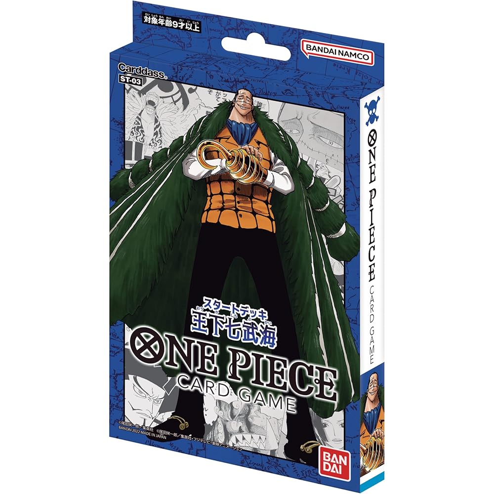 Bandai One Piece Card Game Starter Deck Warlords of the Sea ST-03