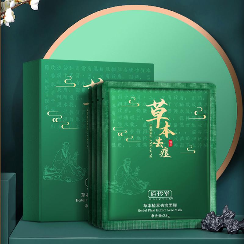Örtväxtextrakt Acne Mask Fuktgivande olja Kontroll Avsaltning Acne Print Mask Krympa porer Hudvårdsprodukter