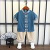 Completo Estivo da Ragazzo a Maniche Corte Stile Cinese per Bambini Hanbok Bello Completo Tang Cotone Lino Sezione Sottile di Abbigliamento Antico