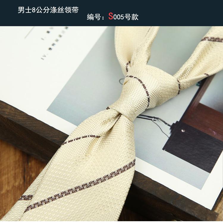 Tie Men'S Dress Business British Casual Retro Coffee Color Yellow Stripes Hand Hit Groom Wedding Trend