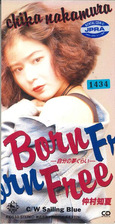 

CD NAKAMURA TOMOKA - Born Free KIDS33 KING Japan Japanese Pop/Rock Used