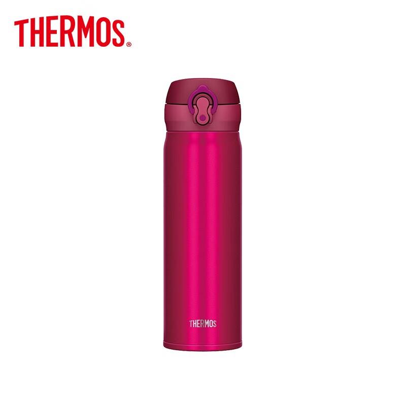 Thermos JNL-503 Series 500ml Portable Vacuum Insulated Bottle