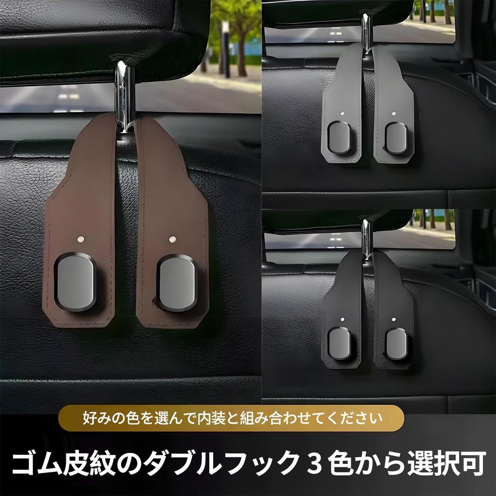 MYJYG Car Headrest Double Upgraded Hidden Made of and Easy Compatible with Front and Rear Bag Interior Accessories Hooks, Type, Design, Suede,