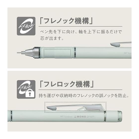 Tombow Mechanical Pencil 0.5mm MONO Graph Grip Ivory DPA-151A Soft Fit Grip Metal Clip Freno-Lock Mechanism Twist-Up MONO Eraser Wide-View Metal Tip