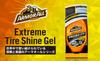 Armorall Extreme Tire Shine 532ml Dense Gel Type with Sponge Gel, (AA16),