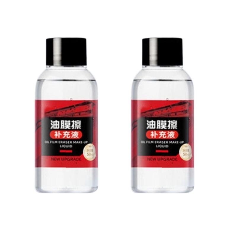 Car Glass Cleaner Cleaning Agent Powerful Windshield Cleaner Car Glass Sponge Cleaning Brush Water Spots Stain Auto Removal Oil