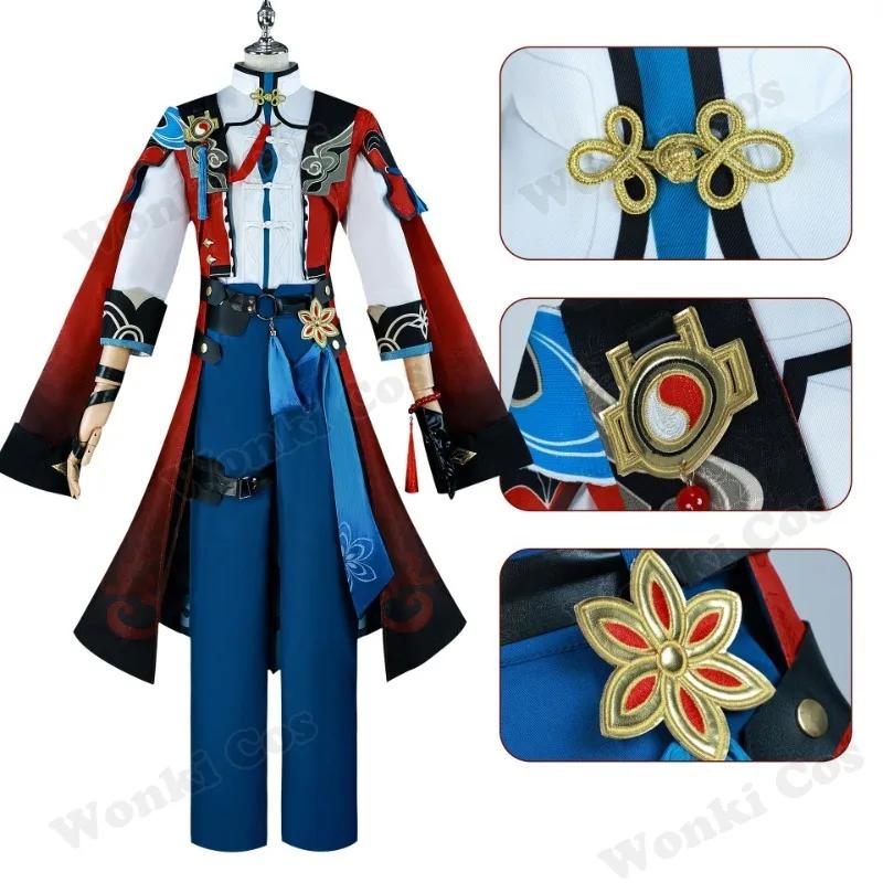 Star Rail Jiao Qiu Cosplay Costume Wig Jiaoqiu Tail For Men Game Role Play Party Outfits With Accessories