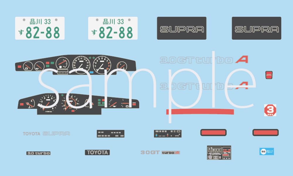 1/24 Inch Up Series ID321 Supra 3.0 GT Turbo A All Japan Super Drift GP Specification Plastic Model