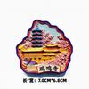 China Travel Souvenirs Suzhou Fridge Magnets Zhejiang Sanya Xinjiang Yunnan Nanjing Guizhou Gansu Fridge Stickers Birthday Gifts