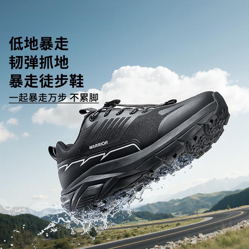 Hiking shoes men's anti-splashing 2026 autumn new outdoor off-road high-top tooling sports hiking shoes