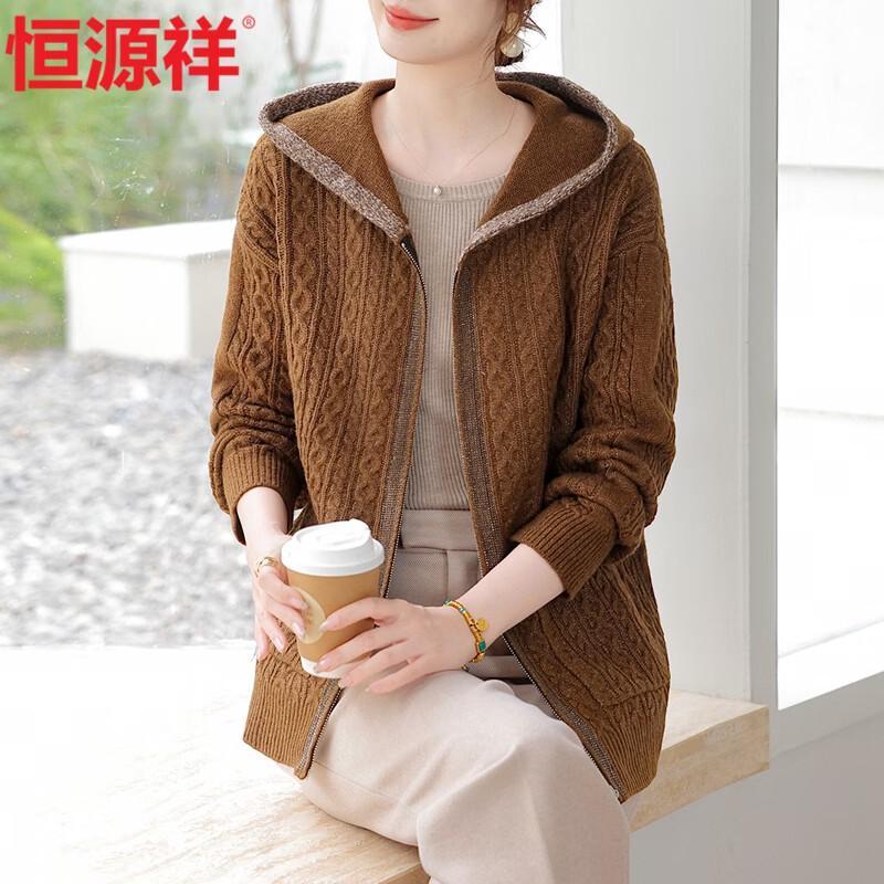 Hengyuanxiang Women's Loose Hooded Knitted Cardigan