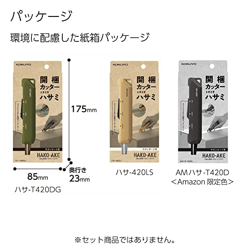 KOKUYO Schere Cutter 2Way Hakoake Titanklinge Khaki Hasa-T420DG