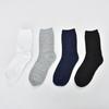 Unisex Daily Plain Men's Socks
