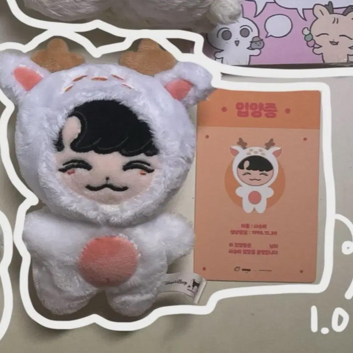 

Seventeen Джошуа Долл Сашими