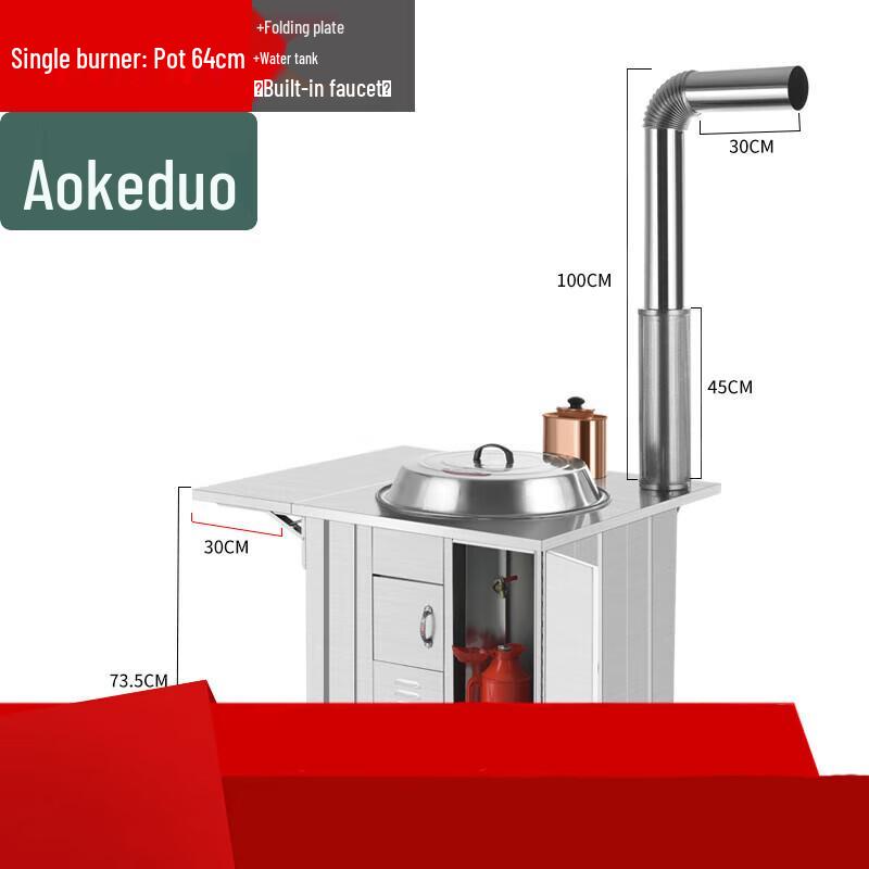 Aokedou Outdoor Mobile Wood Stove
