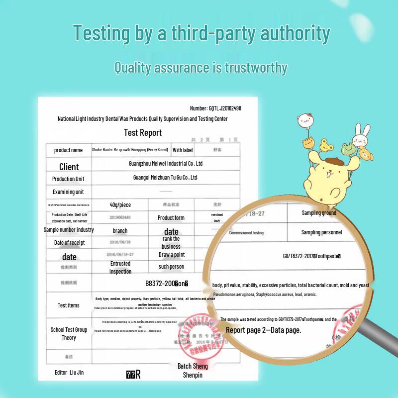 Shuke Baby Kids Fluoride Anti-Cavity Toothpaste