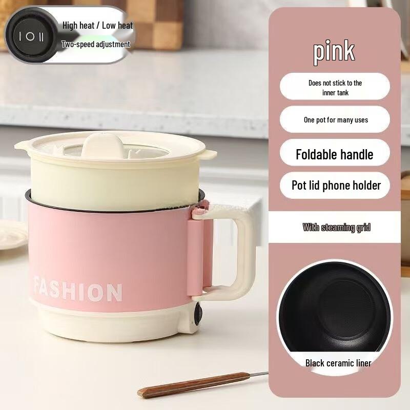 Utao Multi-functional Electric Hot Pot