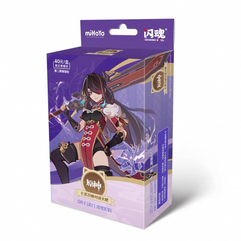 Genuine Genshin Impact Seven Sacred Summons Duel Game Card Volume 4 Booster Pack Anime Character Collection Card Kids Toys Gifts