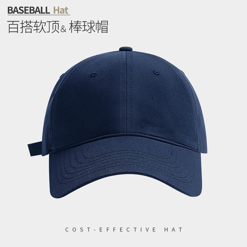 Embroidered Letters Show The Face Small Peaked Cap Children'S Season Sun Protection Warm Versatile Big Head Circumference Baseball Cap