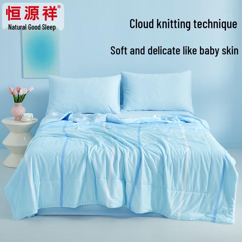 

Hengyuanxiang Class A Antibacterial Knitted Summer Quilt