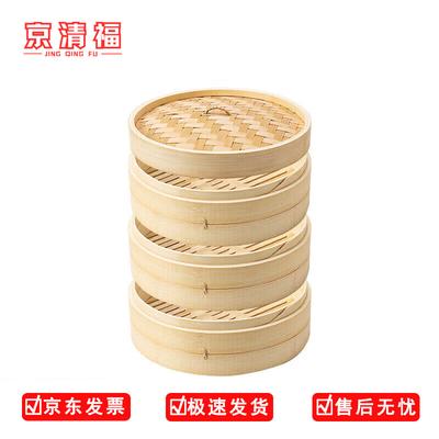 Bamboo Steamer Basket