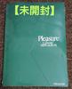 [USED] TREASURE PLEASURE GREEN VER.
