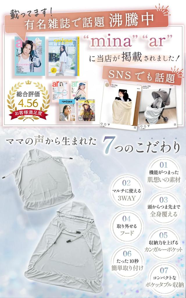 Liscia Baby Carrier Cape by a Nursery Food Recipe Passed Inspection Dry Removable Cool Adjustable Baby UV Baby Insect UV Protection [Supervised