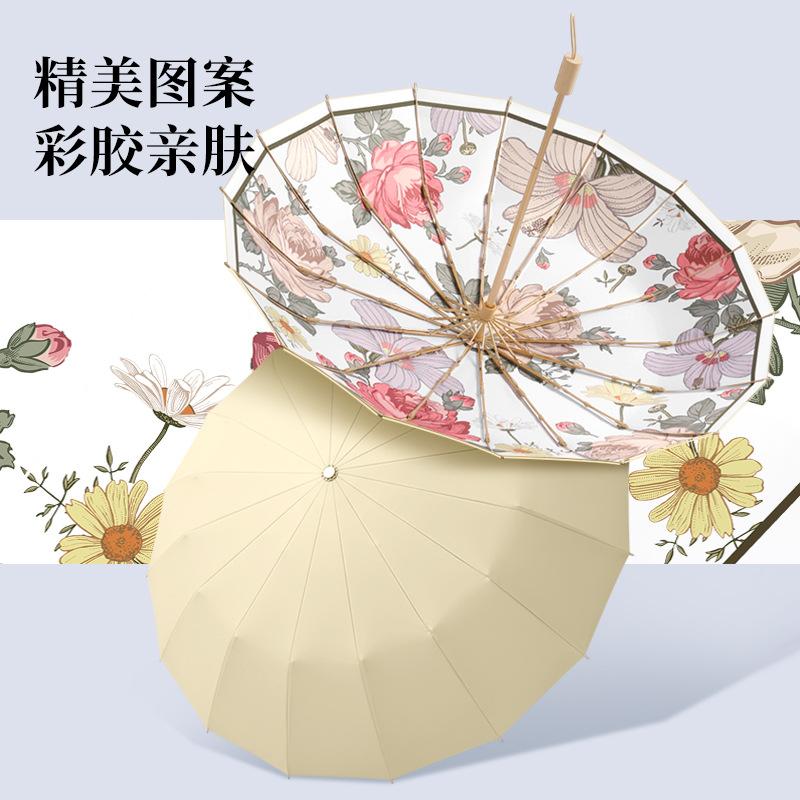 New three-fold 16-bone hand opening color glue aluminum alloy skeleton umbrella solid wood handle parasol sun umbrella