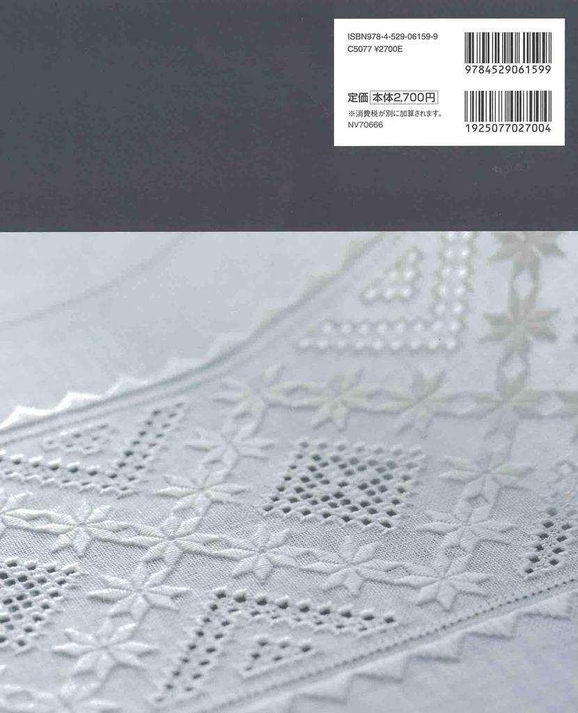 Embroidery Book “HEDEBO Traditional Danish White-Thread Embroidery”
