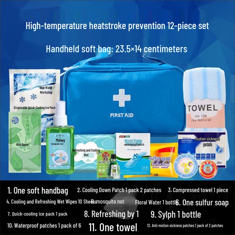 HANDUNYOU Summer Heat Protection Kit