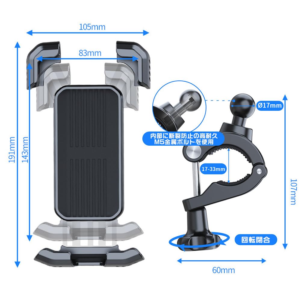 Bicycle Smartphone Motorcycle Smartphone Phone Holder with Instant for Cycling and Road Bikes Holder, Stand, Lock, 360-Degree Rotation, (Red)