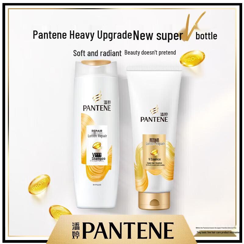 Pantene Lotion Repair & Smooth Conditioner Twin Pack