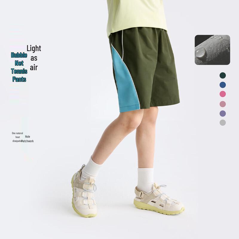Gulu Riji Kids' Summer Sports Shorts