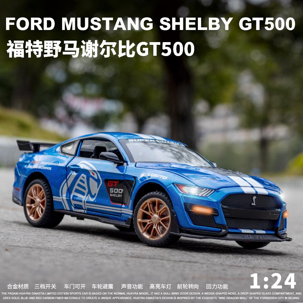 1:24 Ford Mustang Shelby GT500 GT Supercar Alloy Metal Diecast Model Car Home Decoration & Collectibles Hobby Display Ornaments