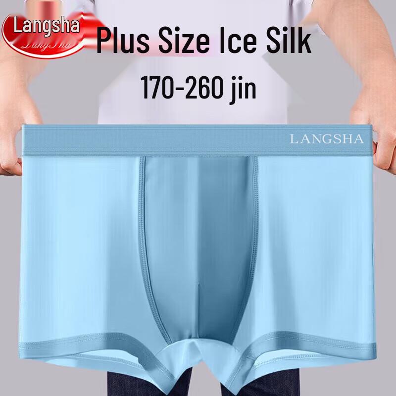 

Мужские боксеры-брифы Langsha больших размеров из ледяного шелка 5XL
