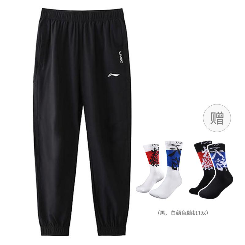 Li Ning Casual Pants Men's Thin Sweatpants YYKV139-11