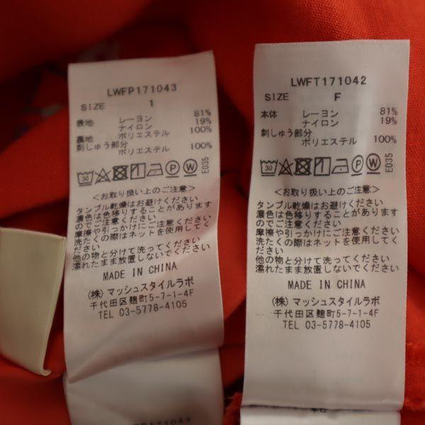 Lily Brown Short Sleeve Embroidered Off-the-shoulder Top Cut Setup Shorts Women Used