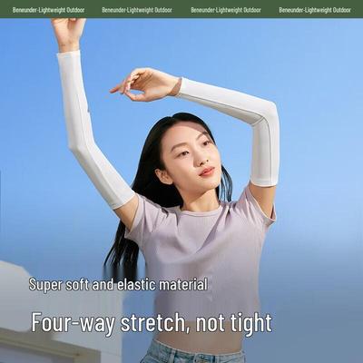 Beneunder Women's Sun Protection Cooling Arm Sleeves