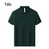 Yalu 2025 Summer Business Casual Unisex Polo Shirt