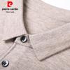 Pierre Cardin Men's Cashmere Blend Polo Sweater