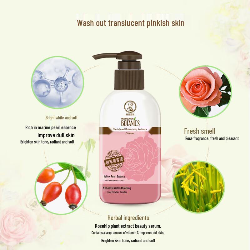 Mentholatum Facial Cleanser 150g