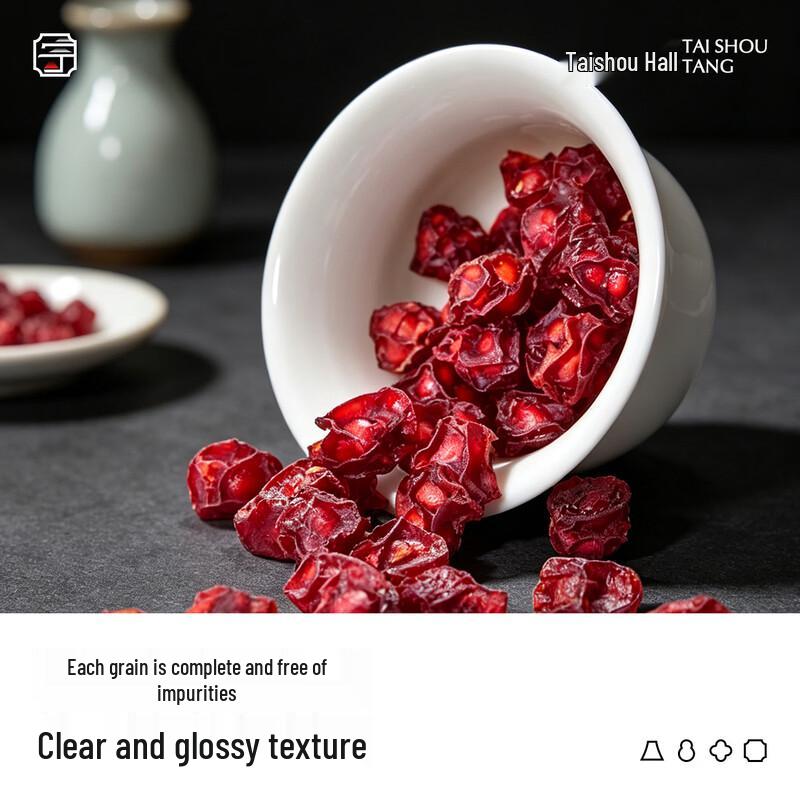 Taishoutang Schisandra Chinensis Berries (250g)