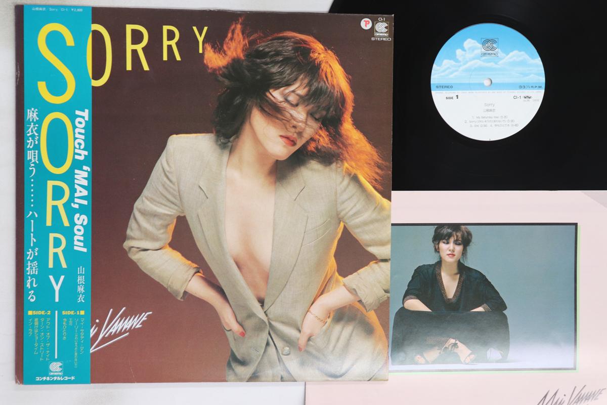 

LP Record MAI YAMANE - Sorry CI1 CONTINENTAL 1981 Japan Obi Japanese Pop/Rock Used
