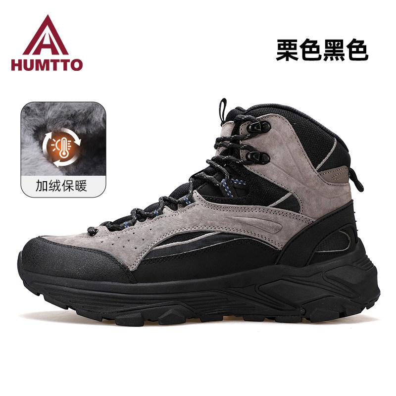 Hantu winter high-top large cotton shoes new warm and cold-proof boots anti-splashing water piled thickened snow boots 39 21100₽
