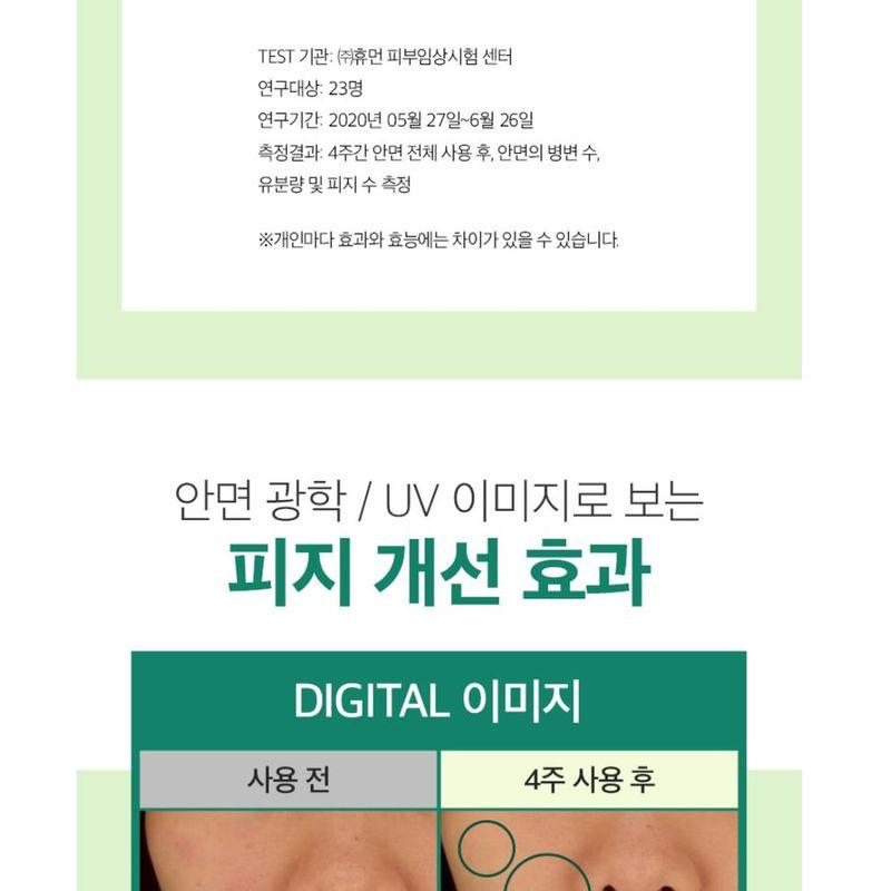 MEDIPEEL - A.C Tea Clear