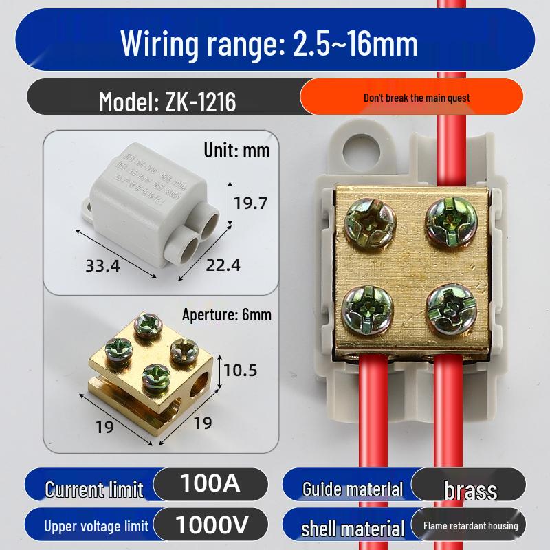 High Power T-Type Wire Splitter: Quick Connect Insert Terminal, Pure Copper Branch Splice Connector, 1-In 2-Out.